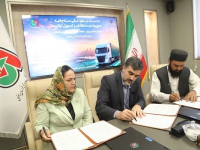 صورتجلسه عملیاتی راهگذر سه‌ جانبه ایران، افغانستان و تاجیکستان امضا شد