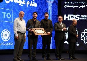 شهرداری تهران برنده تندیس و لوح تقدیر جایزه ملی انرژی‌های تجدیدپذیر ایران شد