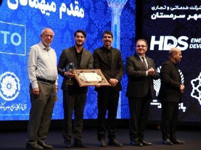 شهرداری تهران برنده تندیس و لوح تقدیر جایزه ملی انرژی‌های تجدیدپذیر ایران شد