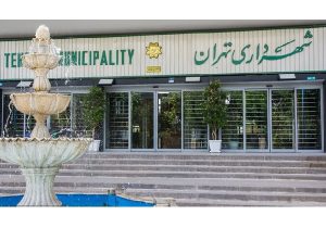 شهرداری تهران از مسافران زمینی اربعین عوارض دریافت نمی‌کند