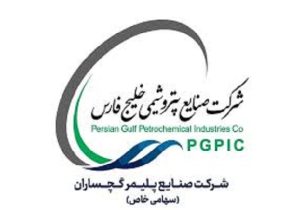 تحویل اولین محموله تجهیزات اکسترودر در سایت شرکت صنایع پلیمر گچساران