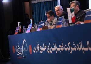 سود خالص فجر انرژی به ۸.۵ هزار میلیارد تومان رسید
