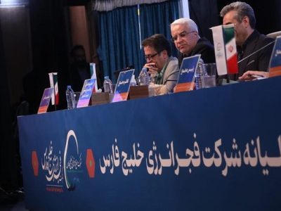 سود خالص فجر انرژی به ۸.۵ هزار میلیارد تومان رسید