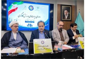 ترسیم نقشه تحول ورزش کارگری با محوریت مشارکت، عدالت و فناوری