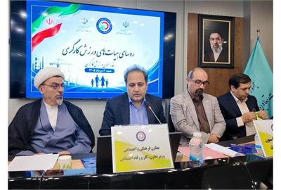 ترسیم نقشه تحول ورزش کارگری با محوریت مشارکت، عدالت و فناوری