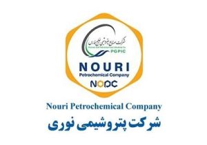 مجمع پتروشیمی نوری در انتظار افزایش سرمایه