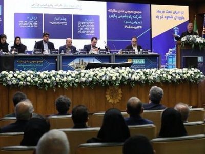 تنوع بخشی به مصرف اتان و اجرای پروژه انتقال CO₂ برای توسعه پایدار و درآمدزایی