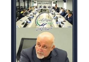 برگزاری مجمع عمومی عادی سالیانه پتروشیمی کارون