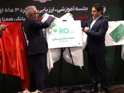 رونمایی از ۳ خدمت جدید پست‌ بانک ایران