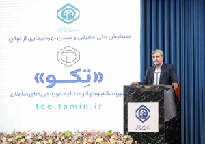 توکن تکو، تهاتر مطالبات و بدهی‌ها با استفاده از ظرفیت‌های دیجیتال است
