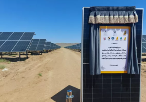 نیروگاه خورشیدی ۷۲ مگاواتی انرژی پاسارگاد در اسفراین به بهرهبرداری رسید