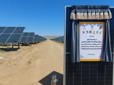 نیروگاه خورشیدی ۷۲ مگاواتی انرژی پاسارگاد در اسفراین به بهرهبرداری رسید