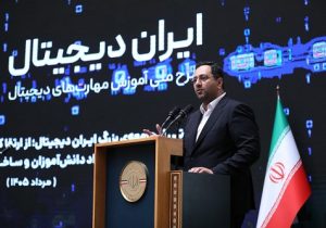 ۶۵۰ هزار دانش‌آموز در دوران جنگ، آموزش دیجیتال را ادامه دادند