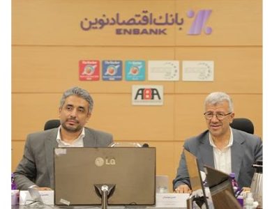 رسیدگی به تقاضای مشتریان، مهمترین اولویت بانک اقتصادنوین است