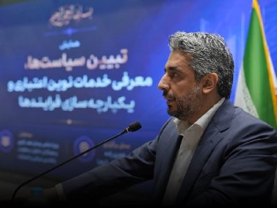 بانک اقتصادنوین به یک ابزار عملیاتی برای کشور تبدیل شده است