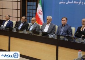 قدردانی وزیر اقتصاد از بانک تجارت برای بازسازی پروژه های صنعتی کشور