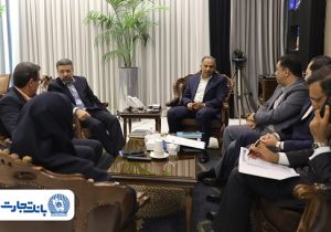 تأکید بر حمایت بانک تجارت از مرکز مبادله ارز و طلای ایران