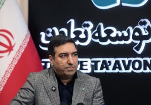 سرمایه بانک توسعه تعاون ۴۳ درصد افزایش یافت