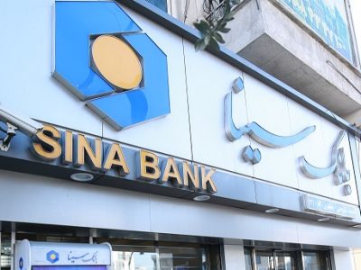 بانک سینا در تقسیم سود رکورد زد