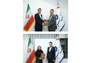 دو انتصاب جدید در بانک سینا