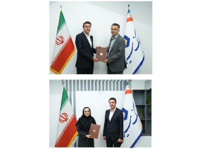 دو انتصاب جدید در بانک سینا