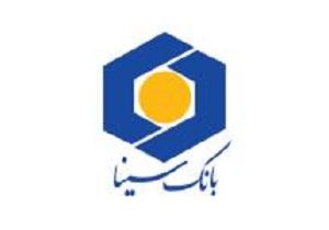 بانک سینا در جمع برترین‌‌های نظام بانکی از نگاه مشتریان