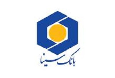 بانک سینا در جمع برترین‌‌های نظام بانکی از نگاه مشتریان