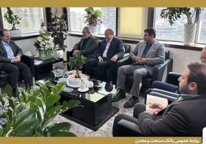 بانک صنعت و معدن در مسیر تقویت زیرساخت‌های صنعتی قزوین