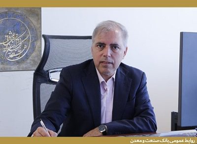 مزایای رقابتی تسهیلات بانک صنعت و معدن برای صنعتگران