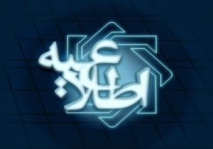 افزایش ۴.۵ میلیارد دلاری ذخایر اسکناس بانک مرکزی از منابع داخلی است