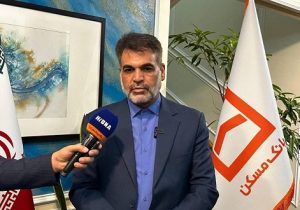 افزایش سرمایه بانک مسکن برای توسعه خدمات ضروری است