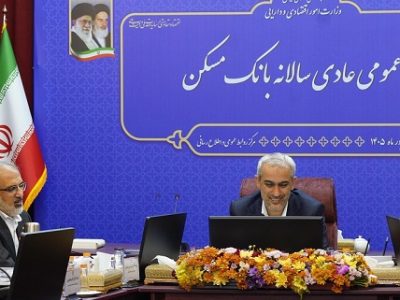 وزیر اقتصاد: بانک مسکن در سال ۱۴۰۴ اتفاقات خوب و فوق العاده ای را رقم زد