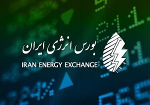 انتشار ۸ هزار میلیارد ریال اوراق سلف موازی استاندارد گواهی صرفه جویی محقق شده برق