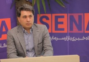 انتشار نخستین اوراق سلف موازی استاندارد گواهی صرفه جویی انرژی
