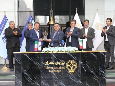 نواخته شدن زنگ بورس توسط مدیران شرکت مخابرات ایران