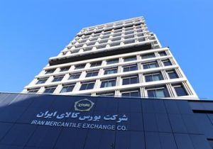 معامله ۳۸۲ هزار تن محصول در بورس کالا