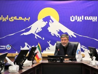 ابلاغ بخشنامه نحوه برخورد کارکنان و نمایندگان بیمه ایران با مردم، بیمهگزاران و مشتریان