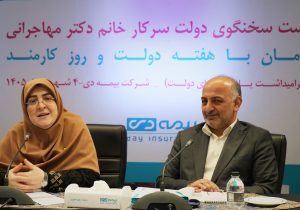 سخنگوی دولت: کسب رتبه اول بیمه دی کار بسیار سختی است