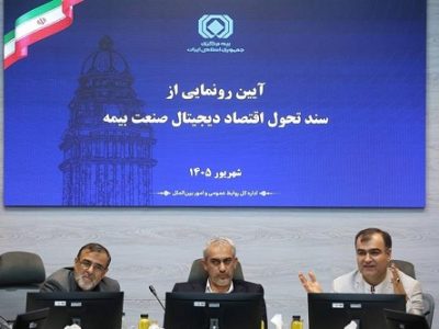 برای پیاده‌سازی طرح‌ها و اسناد راهبردی از همه ظرفیت‌های موجود بهره خواهیم برد