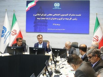 نظام بیمهای درمان و سلامت کشور نیازمند یکپارچگی است