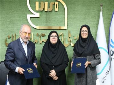 امضای تفاهم‌ نامه همکاری سازمان ملی استاندارد و کمیته ایرانی اتاق بازرگانی بین‌المللی