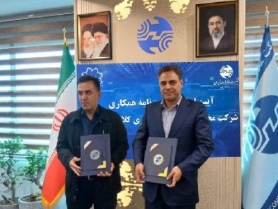 امضای تفاهم‌نامه همکاری شرکت مخابرات ایران و شهرداری تبریز