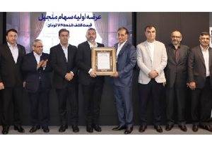 نخستین نیروگاه بادی کشور وارد فرابورس ایران شد