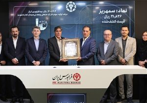 بیش از یک میلیون و ۴۰۰ هزار سهامدار حقیقی «سمهریز» خریدند