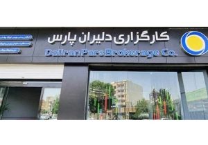 مجوزهای فعالیت کارگزاری دلیران پارس در فرابورس لغو شد
