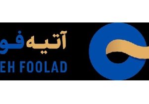 شرکت آتیه فولاد نقش جهان با نماد “وفولاد” در بورس تهران درج شد