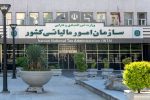 استرداد بیش از ۳۱ هزار همت مالیات و عوارض ارزش افزوده به مودیان