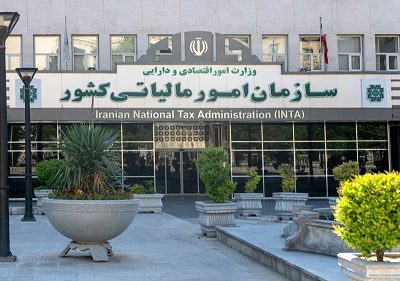 استرداد بیش از ۳۱ هزار همت مالیات و عوارض ارزش افزوده به مودیان