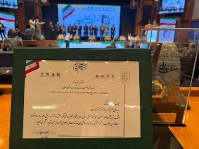 گروه پژوهش صنعت مدرن به عنوان واحد نمونه صنعتی استان تهران برگزیده شد
