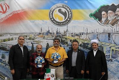 تجلیل از آزادگان پالایشگاه نفت سپاهان